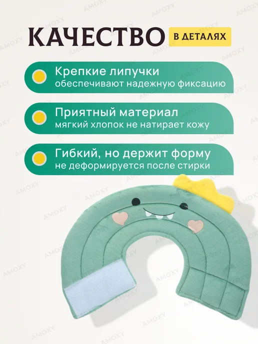 Amoxy-pets Мягкий воротник для кошек и собак защитный ветеринарный, зеленый, фото 3
