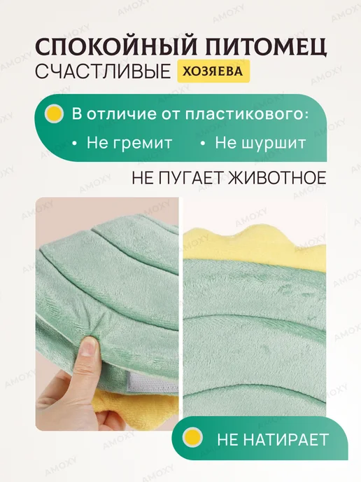 Amoxy-pets Мягкий воротник для кошек и собак защитный ветеринарный, зеленый, фото 6