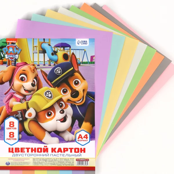 Картон цветной А4 пастель 8 листов 8 цветов Щенячий патруль