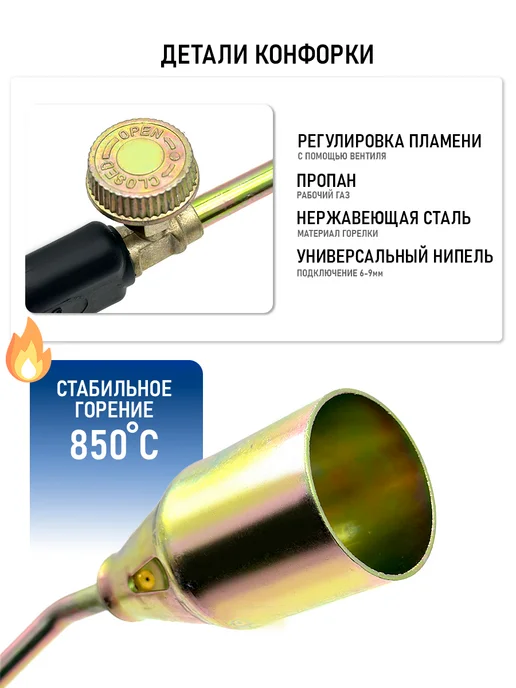 Kimfish Горелка газовоздушная туристическая, черный, фото 2