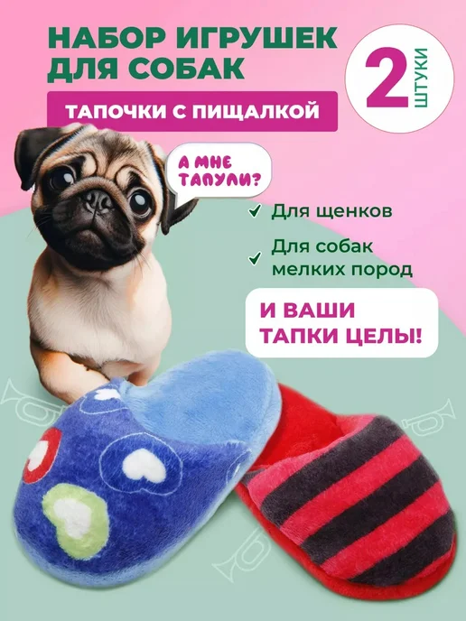 Игрушки для собак мелких и щенков средних пород, синий