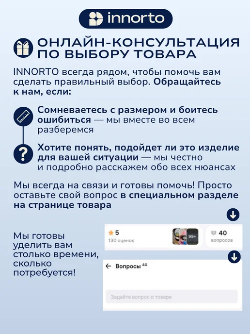 INNORTO Пояс корсет для спины ортопедический поддерживающий 52383, черный, фото 5