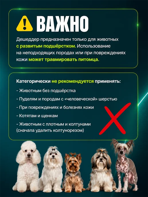 Zoowell Расческа для удаления колтунов для собак и кошек, вариант, фото 4