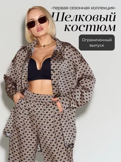 Шелковый костюм двойка Marmelad Lady 218329897 купить за 2 215 ₽ в интернет-магазине Wildberries