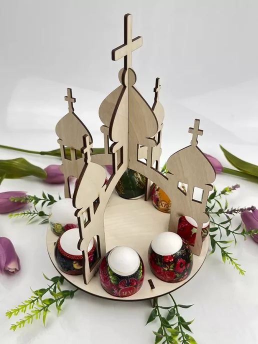 Пасха PaKaU Пасхальная подставка для яиц и кулича, бежевый, фото 3