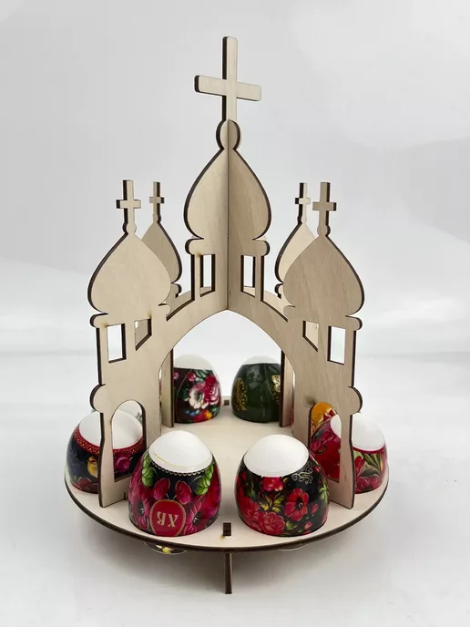 Пасха PaKaU Пасхальная подставка для яиц и кулича, бежевый, фото 4
