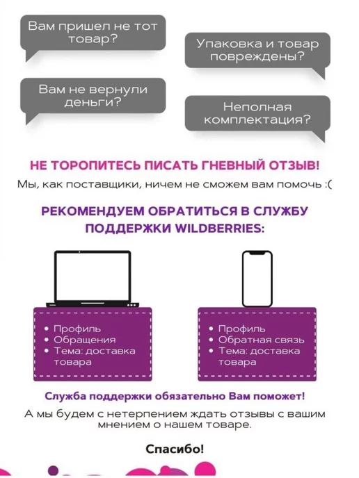 Пасха PaKaU Пасхальная подставка для яиц и кулича, бежевый, фото 7