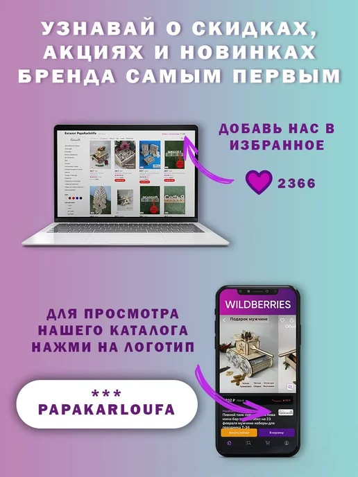 Пасха PaKaU Пасхальная подставка для яиц и кулича, бежевый, фото 8