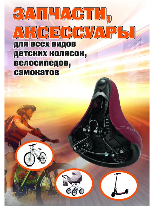 FORSE Седло для велосипеда, черный, фото 2