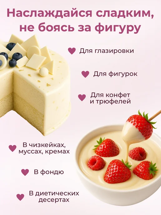 Micondi Белый шоколад кондитерский без сахара в каплях 1 кг 32%, 500 г, фото 3