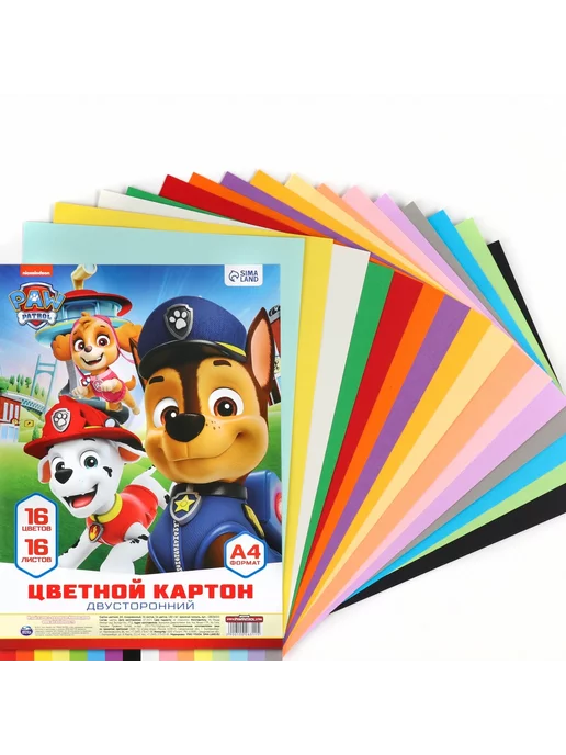 Paw Patrol Картон цветной А4 16 листов 16 цветов Щенячий патруль, 16 цв., фото 5