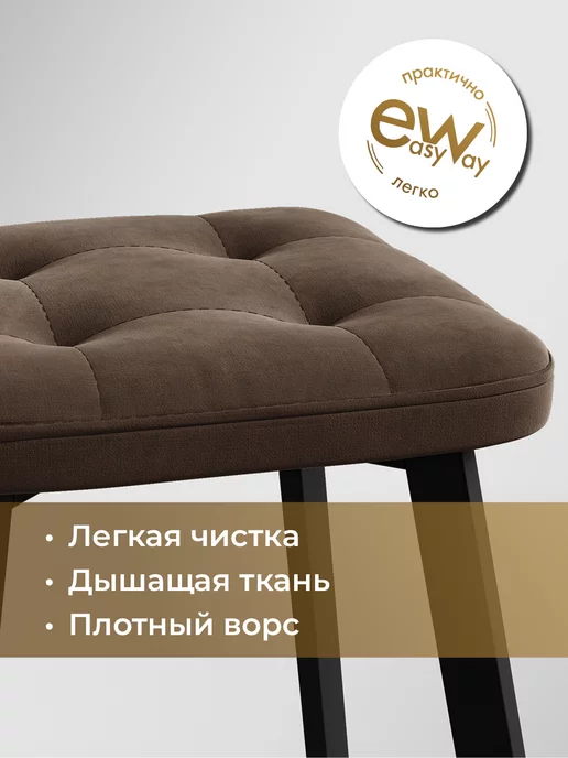 SOFTMARKET Табуретки для кухни 2 шт мягкие квадратные прочные, 2 шт, фото 3