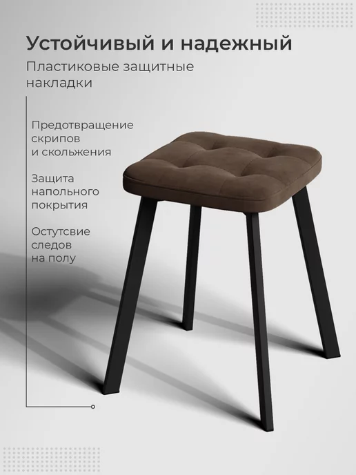 SOFTMARKET Табуретки для кухни 2 шт мягкие квадратные прочные, 2 шт, фото 5
