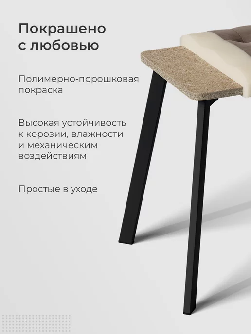 SOFTMARKET Табуретки для кухни 2 шт мягкие квадратные прочные, 2 шт, фото 6