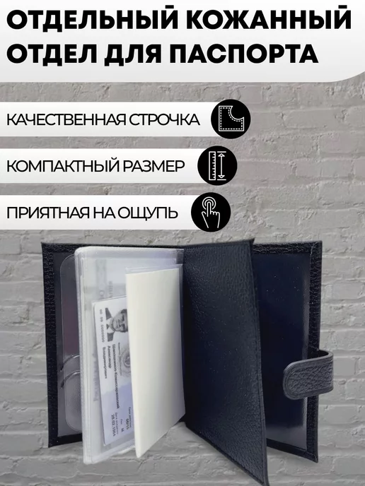 A-S AUTOSTYLE Обложка для автодокументов и паспорт с кнопкой марка Додж, черный, фото 3