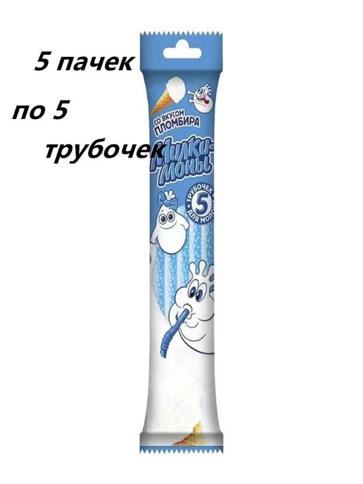 Коровка из Кореновки Соломинка Милки Моны ассорти 5 штук, вариант