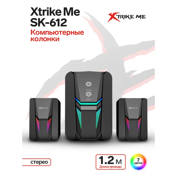 Компьютерные колонки 2х3 Вт + 5 Вт, USB, подсветка