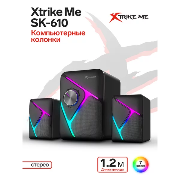 Компьютерные колонки 2х3 Вт + 5 Вт, USB, подсветка
