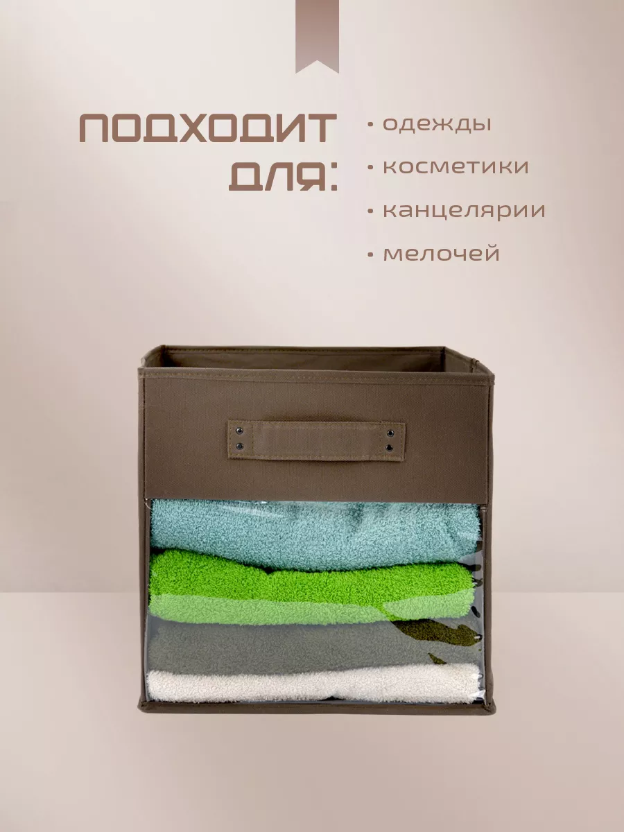 Коробка для хранения [
