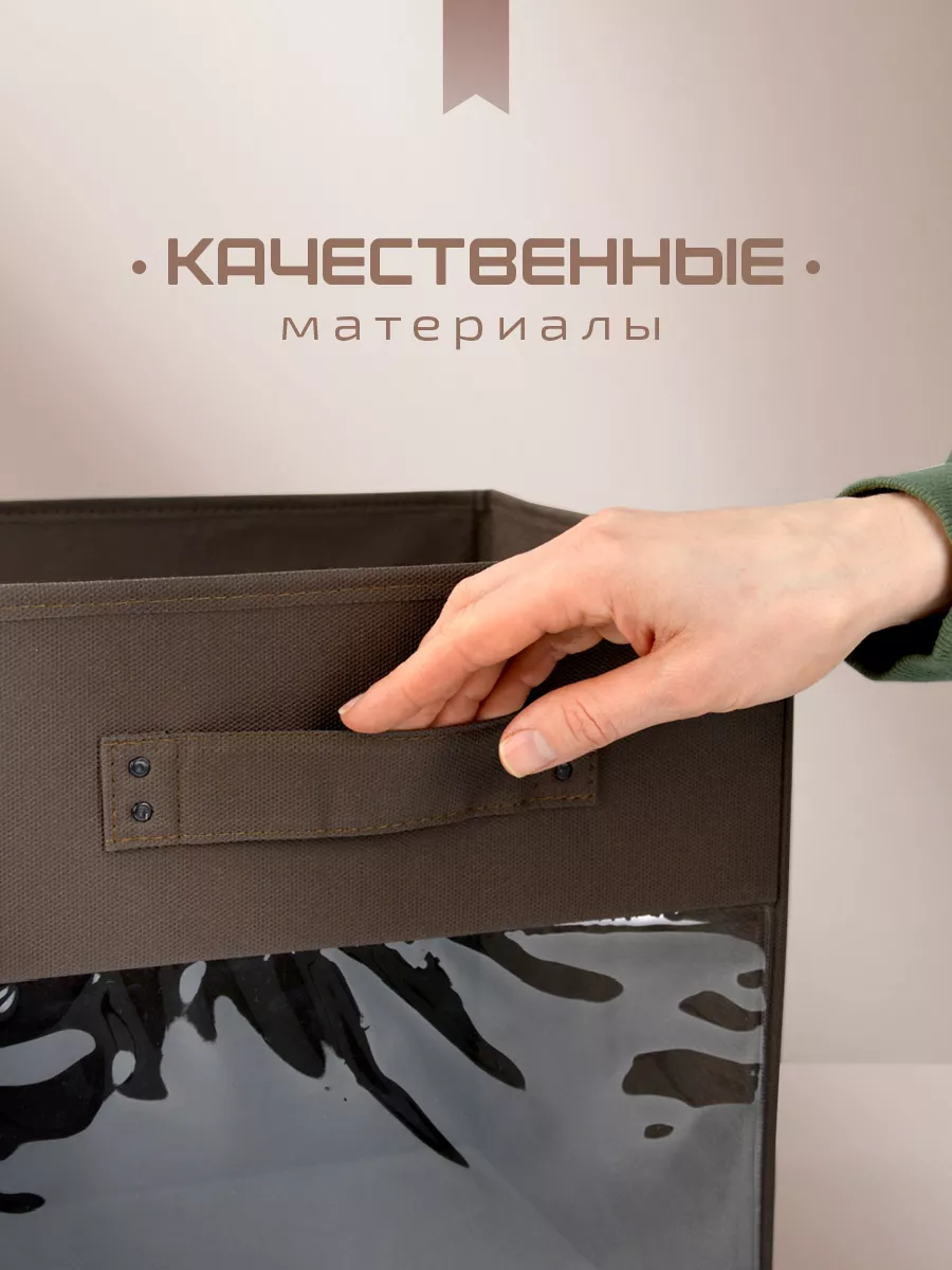 Коробка для хранения [