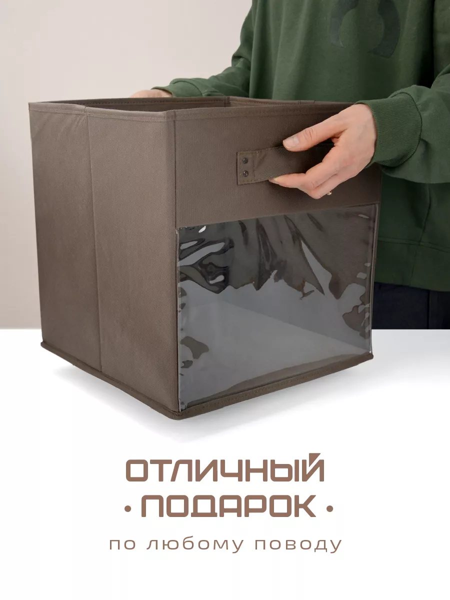 Коробка для хранения [