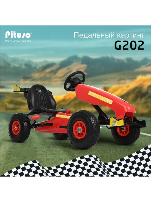 Детский картинг педальный FerbedoGoKart AR8G 112005 green