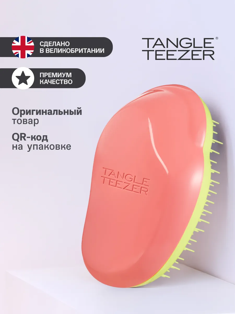Расческа The Original Salmon Pink & Hyper...