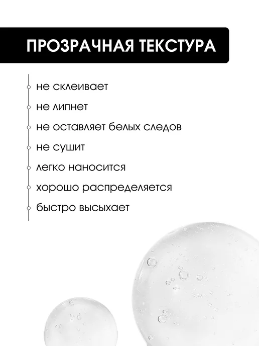 KIKI Гель для бровей прозрачный фиксирующий с щеточкой стойкий, прозрачный, фото 2