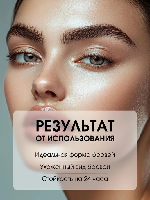 KIKI Гель для бровей прозрачный фиксирующий с щеточкой стойкий, прозрачный, фото 5