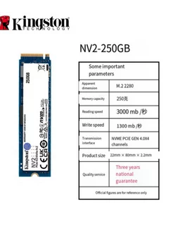 Kingston 250 ГБ Внутренний SSD-диск NV2 金士顿 218347792 купить за 3 438 ₽ в интернет-магазине Wildberries