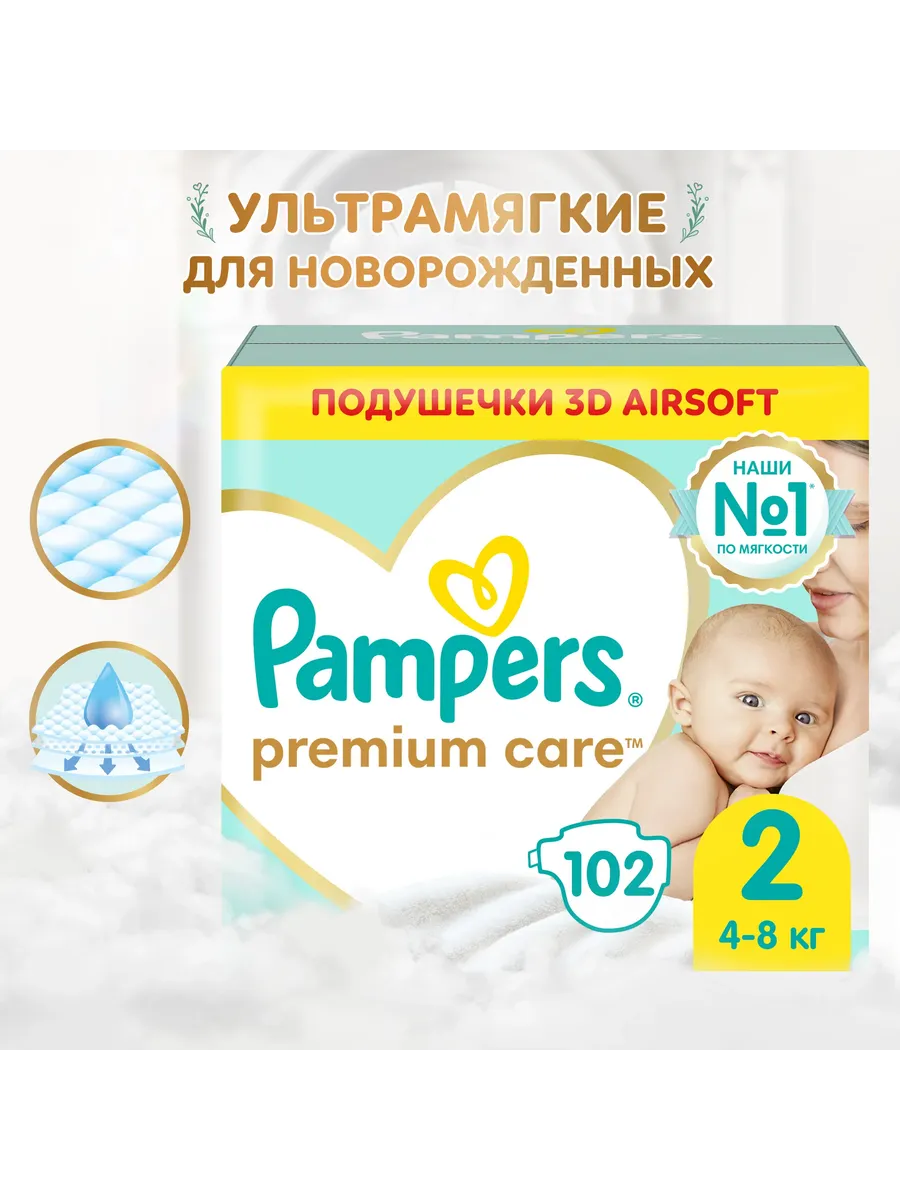 Pampers Premium Care 2 4 8 102 Pampers