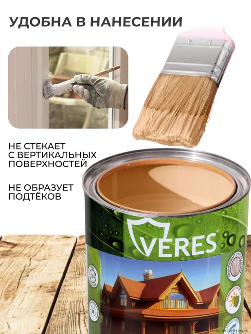 Veres Декоративная пропитка для дерева Natura, коричневый, фото 6