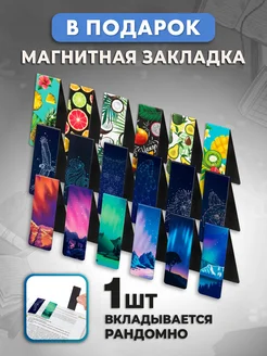 Вид 3.