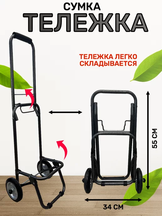 WAY-SHOP Сумка тележка, коричневый, фото 5