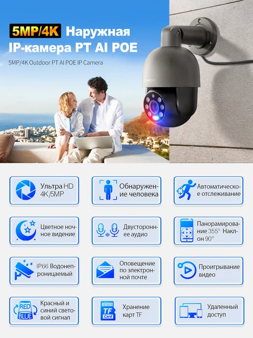Techage Готовый комплект видеонаблюдения уличная на 2 камеры без hdd, серый, фото 2