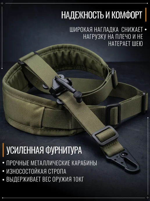 StrikerGroup Ремень тактический АК для оружия и ружья, вариант, фото 5