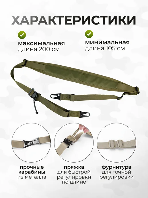 StrikerGroup Ремень тактический АК для оружия и ружья, вариант, фото 8