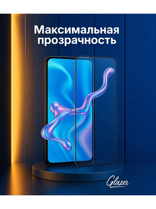 Защитное стекло на xiaomi redmi 15c, 3 шт, фото 4