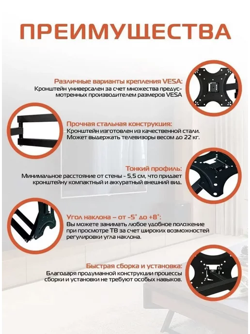 Healpies Кронштейн для телевизора на стену 14 58, черный, фото 5
