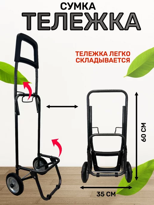 WAY-SHOP Сумка тележка, синий, фото 5
