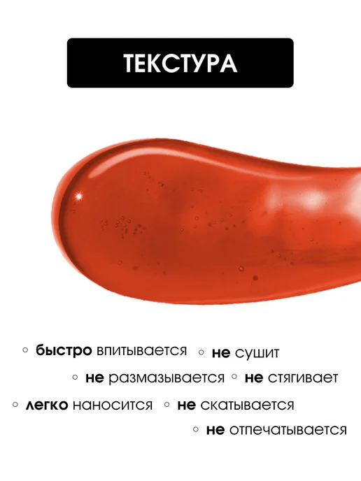 KIKI Тинт для губ стойкий матовый яркий красный, тон 04, красный, фото 2