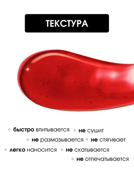 KIKI Тинт для губ стойкий матовый яркий красный, тон 01, красный, фото 2