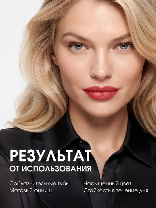 KIKI Тинт для губ матовый стойкий темный красный, тон 02, красный, фото 5