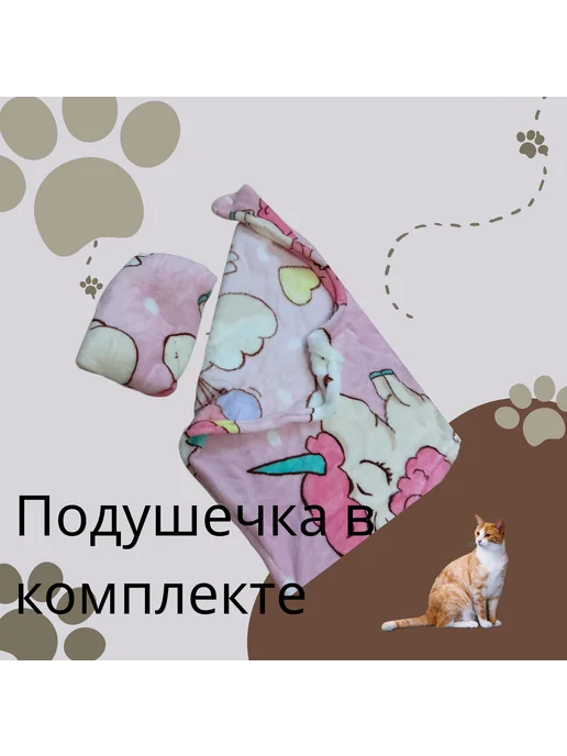 Лежанка на подоконник для животных, бежевый, фото 2