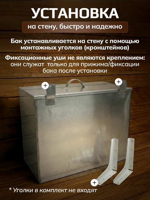 VM-company Бак для бани и сауны 110 литров из нержавеющей стали, серый, фото 3