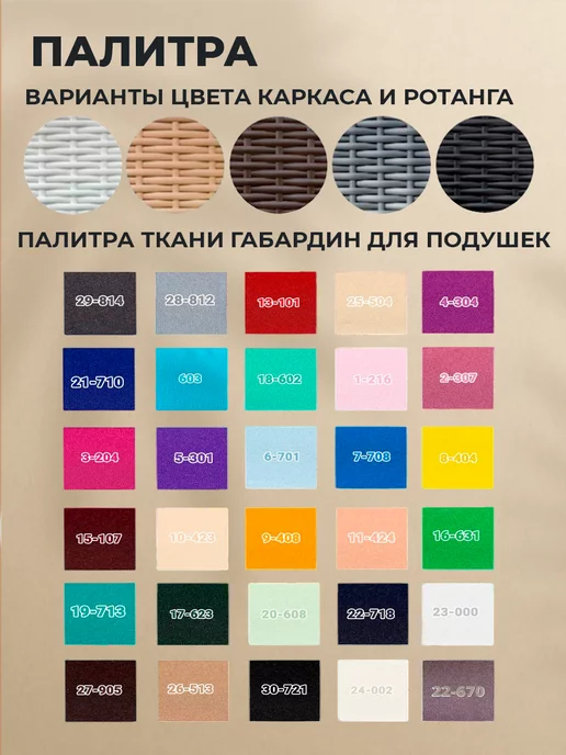 Pletenev Реклайнер подножка для плетеного подвесного кресла, оранжевый, фото 2