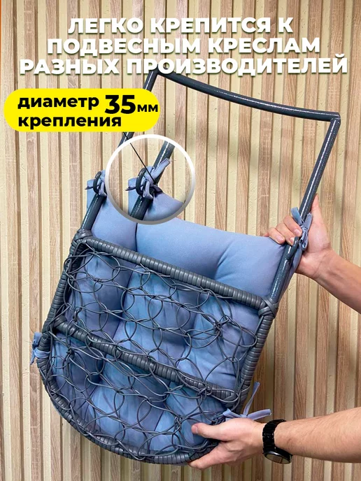 Pletenev Реклайнер подножка для плетеного подвесного кресла, оранжевый, фото 4