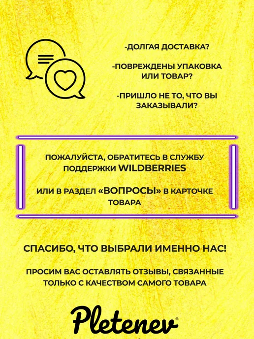 Pletenev Реклайнер подножка для плетеного подвесного кресла, оранжевый, фото 5
