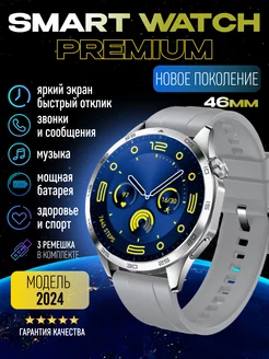 Смарт часы умные Smart Watch наручные InTreid 218361481 купить за 3 571 ₽ в интернет-магазине Wildberries