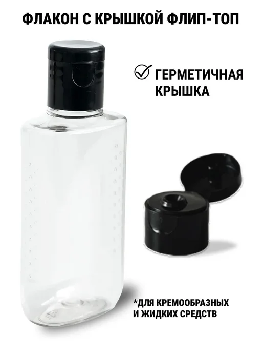 Alfatech Дорожный набор флаконов для путешествий, белый, 12 шт, фото 3